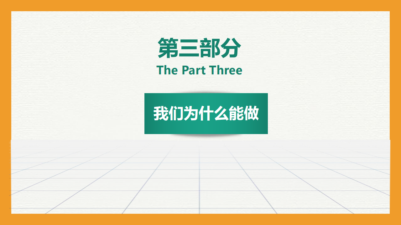 甘孜服务优势